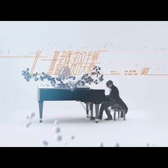 V.K克 - 光  無盡墜落的美麗 (Endless Falling Lights)
