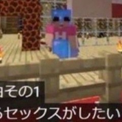 ﾔｼﾞｭｾﾝﾊﾟｲｲｷｽｷﾞﾝｲｸｲｸｱｯｱｯｱｯｱｰﾔﾘﾏｽﾈ.mp3