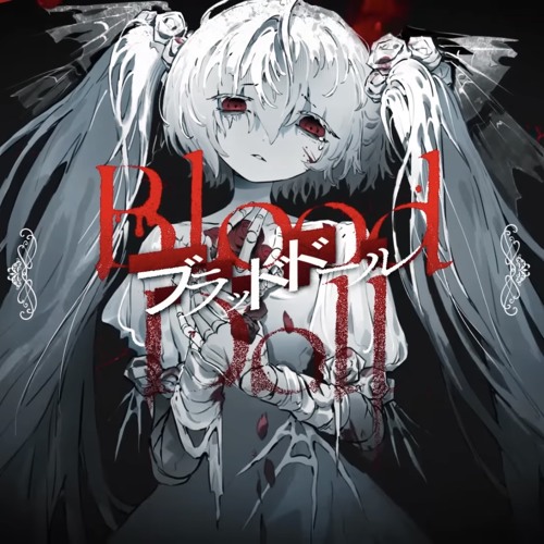 Stream paamaa | Listen to ブラッドドール BLOOD DOLL playlist