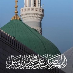 ‎⁨إن الله وملائكته يصلون على النبي يا أيها الذين آمنوا صلوا عليه وسلموا تسليما - كبار القراء⁩.mp3