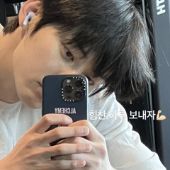 희재 - 황민현(Minhyun)