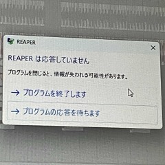 みなとみらいが降臨