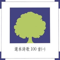 哦主你愛何等深廣