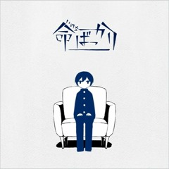 [UTAU COVER] 命ばっかり/Just Life Ft 柳瑠璃子/Yanagi Ruriko VCV