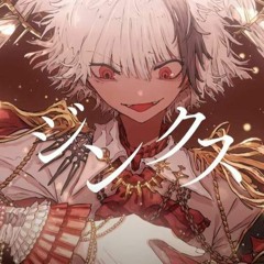 RuLu - ジンクス feat.Such