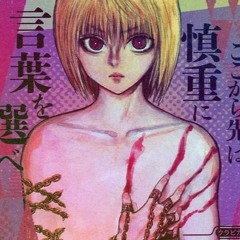 Eternal Touch w/ Micheal Warren & st0n3