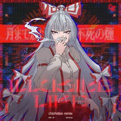 Dear My Endless Sins～摯。我永無止盡的罪孽
