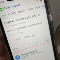 예아 ~