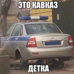 очко болит(feat menco.lInco)