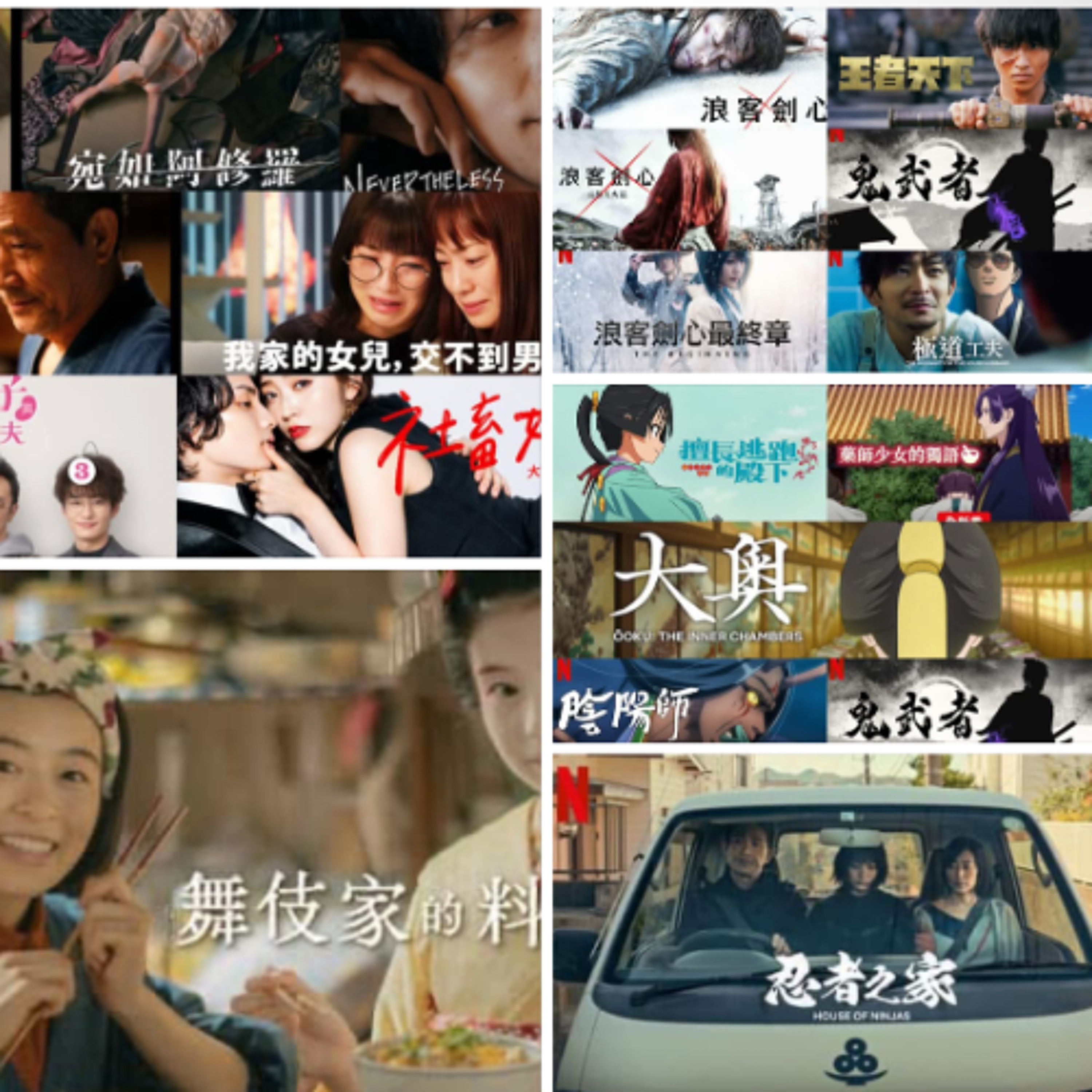 啟彬與凱雅的爵士樂 Chipin & Kaiya\'s Jazz