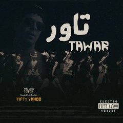 تاور - فيفتي يانو | MUSIC Fifty Yanoo