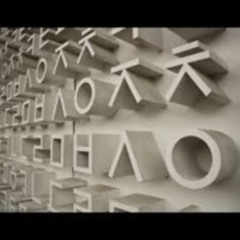 Speakin in Tounges (Cut Version)