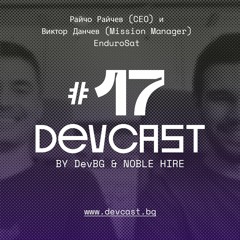 Епизод 17: Около орбитата на Земята и обратно с Райчо и Виктор от EnduroSat