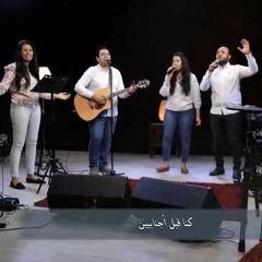 كنا قبلاً بعيدين - كما في السماء