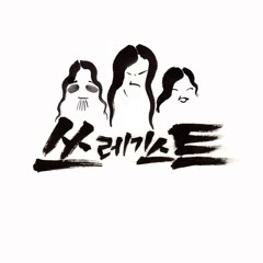새우사냥