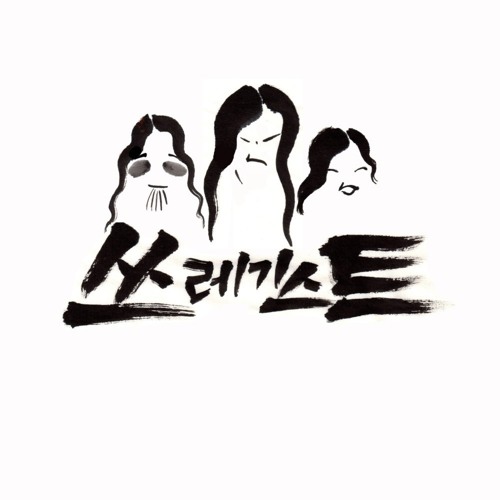 새우사냥