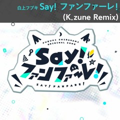 白上フブキ - Say! ファンファーレ! (K.zune Remix) [#holo_remix]