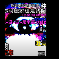 DeLo - RUN UP [prod. @frzn]
