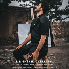 Shekil - Amir Akbari