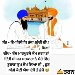 Deep sidhu on our Rights (Haq)