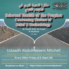 Lesson 4 - Selected Hadith Of The Prophet Concerning Matters Of Belief & Creed  By Sheikh Rabee