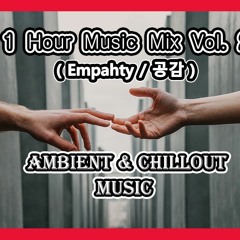 Empathy - 1 Hour Emotional Chillout Music Mix Vol. 2 ㅣ Aesthetic Healing Music Mix