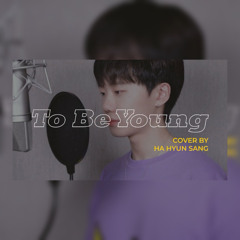 Anne-Marie - To Be Young (cover by 하현상 Hyunsang Ha)