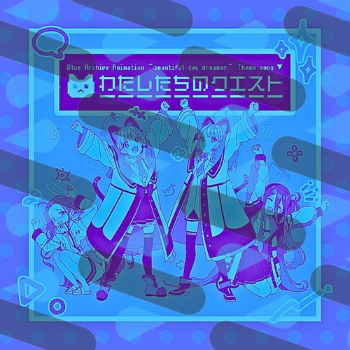 わたしたちのクエスト(solasole SPD GAR bootleg) [Bootleg! Ani Ani Vol.2]