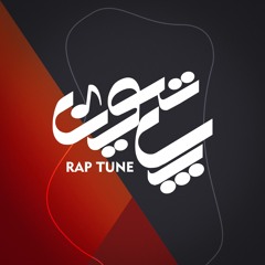 Raptune Playlist