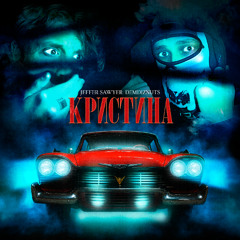 КРИсТИНА