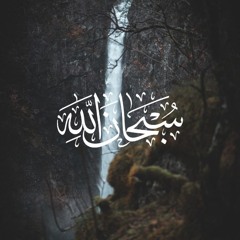 مديح النبي صل الله عليه وسلم وال بيته