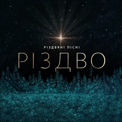 Вісник