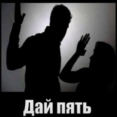 это вроде круто.mp3