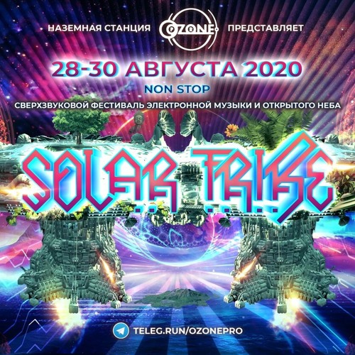 Transdriver(ImpulseAudioRecords) -  SolarTribeFestival mix(Kazan Live)