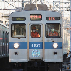冷やし8637F