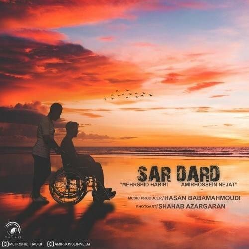 Mehrshid Habibi - Sar Dard (feat. AmirHossein Nejat)| OFFICIAL TRACK مهرشید حبیبی - سر درد
