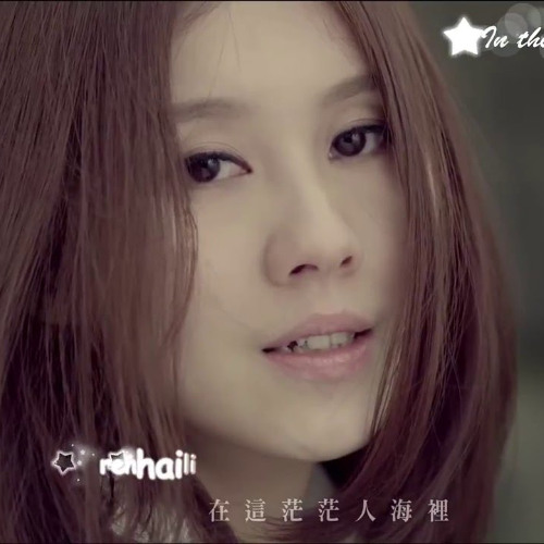 ZHEYANG DE NI - DARTHA x SKY AZURE [EXTENDED MIX] VVIP