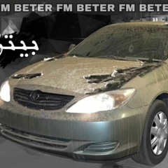 Eurodacer - Наша ночь(beter-fm mix)