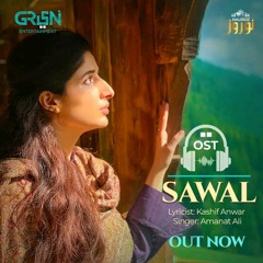 Sawal (Original Audio OST) - Amanat Ali - Naveed Nashad