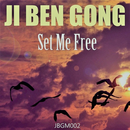 Set Me Free EP JBGMusic 002 (Cygnus)
