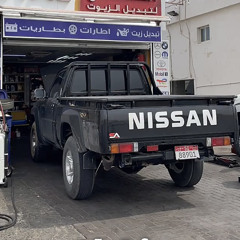 يل جنت اظن حباب🔥