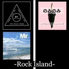 Rock Island 2025 autumn - クロスフェード