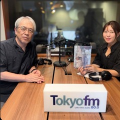 坂本美雨のディア・フレンズ 川上泰徳さん 2025 9 16 ドキュメンタリー映画 『#壁の外側と内側 パレスチナ・イスラエル取材記』公開中