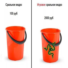 arabn kds bangng tha buckt