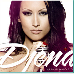 Djena-Da Vidq Kakvo e & Black and yellow Wiz Khalifa (KS7 RMX )