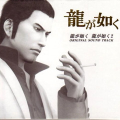 Yakuza 1 OST — Intelligence For Violence