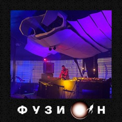 Fusion Festival Set 2022 - Subardo Stage