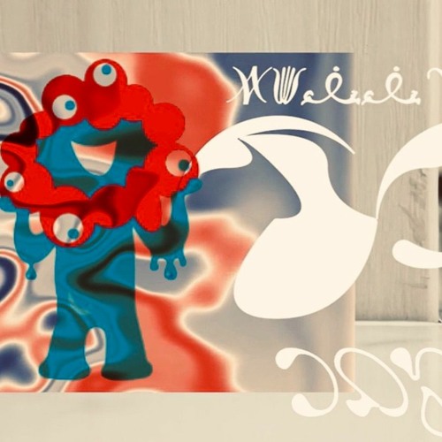 Stream イガク / 原口沙輔 (olea bootleg) by olea | Listen online