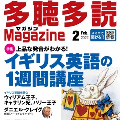 35 TOEIC Part3&4 Step 3 リピーティング用（ポーズ入り）