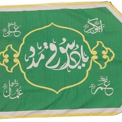 مدح